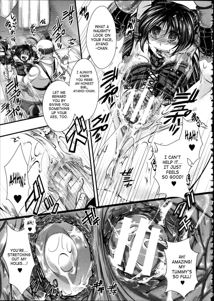 Kairakuen ~I'm Lower Than a Pig~