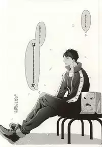 (C87) [Kiseiya (Seina Anji)] Renai Shashin (Free!)