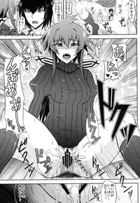 [Minarai Honpo (Minamoto Jin)] Seirei Fushi Nookurimono (Valkyria Chronicles) [Digital]