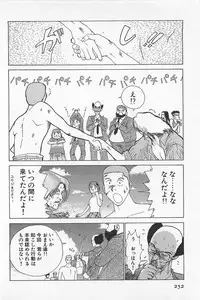 [Kamitsuki Manmaru] GO GO HEAVEN!! 01