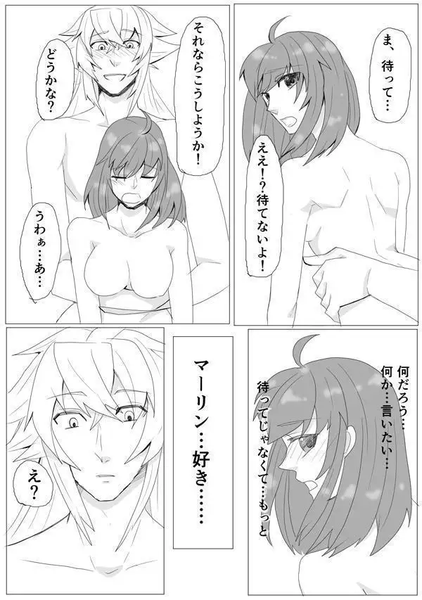 My Room de Chomechome