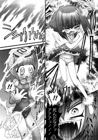 [Nikukiu-] Tamatama -Counter Attack of Orgon Energy- jou