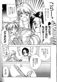 A-un vol. 2 ch 1 [jap]