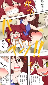 [ピンキリ] OO (Gundam 00)