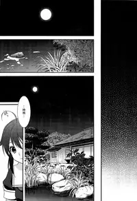 (C89) [Sweet Pea (Ooshima Tomo)] Yurikan Yotogibanashi (Kantai Collection -KanColle-)