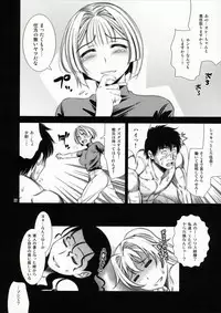 (C71) [Goromenz (Yasui Riosuke)] Pumpkin Jam (Pumpkin Scissors) [Decensored]