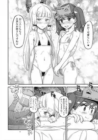 (C93) [Gadget Koubou (A-10)] Akasen Chinjufu (Kantai Collection -KanColle-)