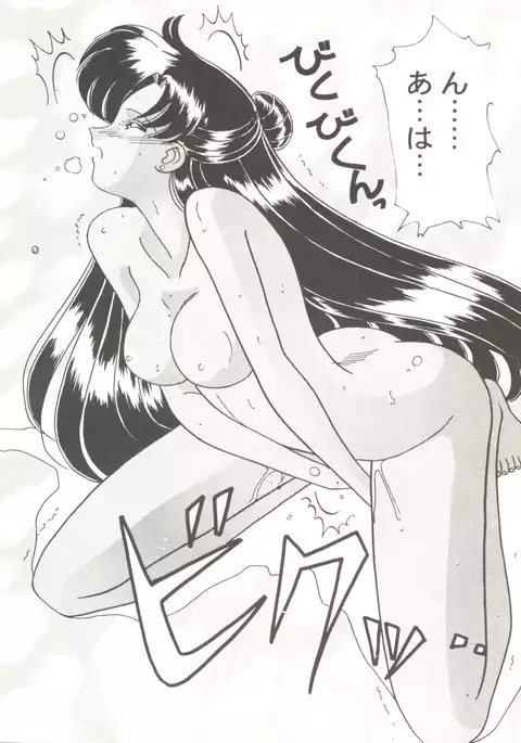 Doujin Anthology Bishoujo Gumi 9