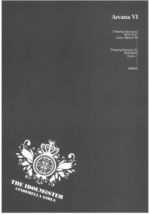 デレマス総集編 ArcanaVI