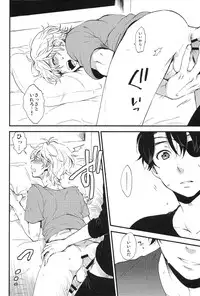 (SPARK10) [LOG (M2GO)] YES/NO (ALDNOAH.ZERO)