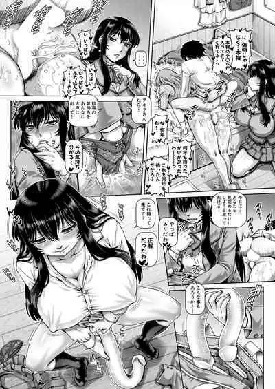 COMIC MILF 2024-04 Vol. 77