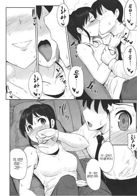 Jardin Hotel | 할딘 호텔