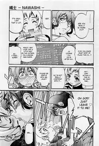 [Inoue Yoshihisa] Nawashi (English)