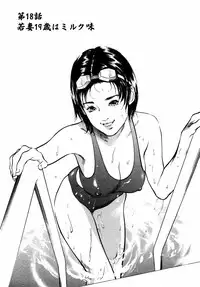 [Hazuki Kaoru] Hontou ni Atta H na Taiken Oshiemasu Vol.2