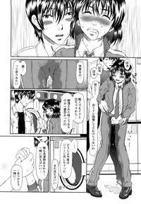 [Ooi Hanimaru] Experi