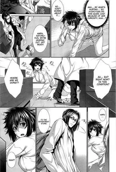 Boku wa Kanojo no Marmot! | I'm Her Guinea Pig