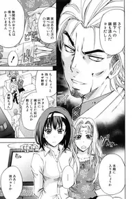 [Kikuichi Monji] W-C Water Closet