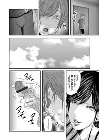 COMIC Magnum Vol. 84