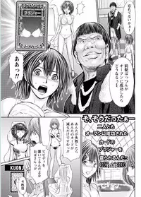 Namaiki! 2017-02 [Digital]