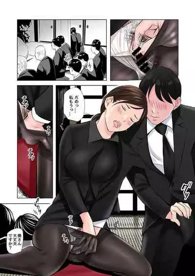 mofuku biboujin no e ro bon desu