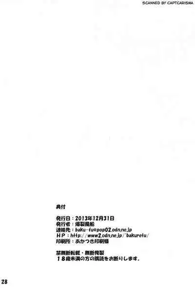 Kyousha Initsu no Homeostasis | Lewd Luxury of Homeostasis