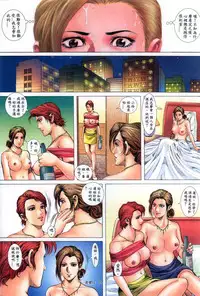 《老婆仔》 Dearling (full)