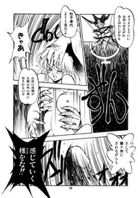 [Oono Tetsuya] Honwaka Bijutsubu desuu - Queer Artists-club in School