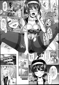 COMIC Unreal 2013-06 Vol. 43