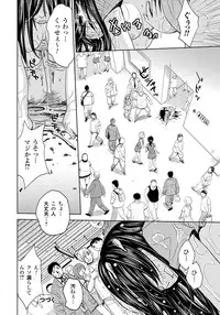 [Kaneyama Shin] Tsuma Horoboshi [Digital]