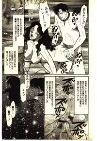 [Anthology] Kinshinsoukan & SM Taiken 1 -Incest & SM Experience 1-