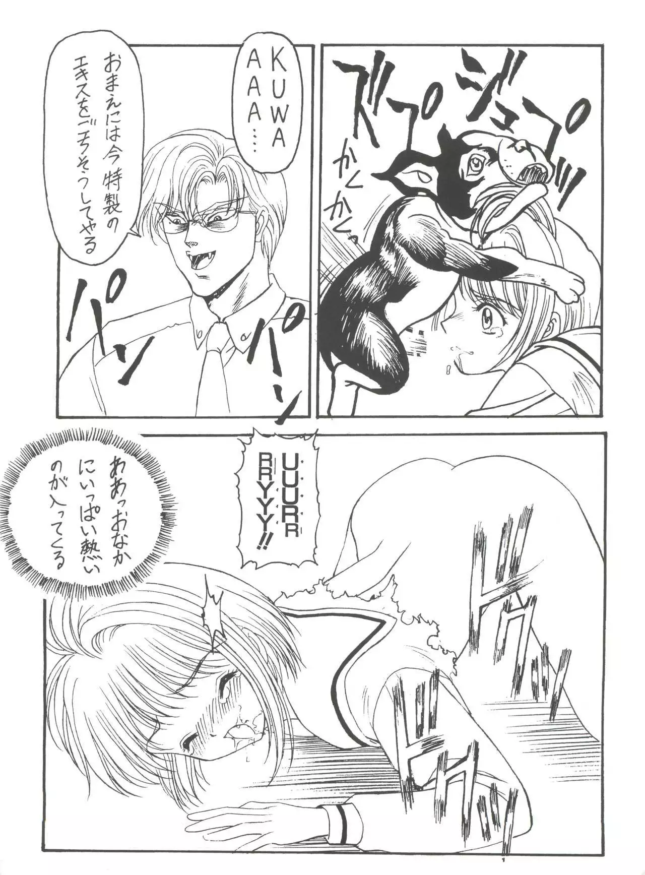 Druggers High!! VIII