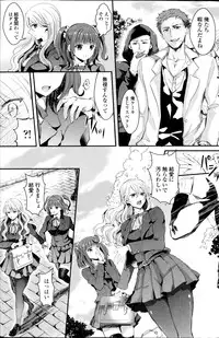 COMIC Penguin Celeb 2014-10