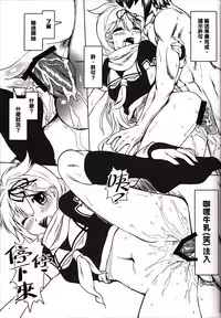 (FF25) [Aokihoshi (Flyking)] You Touch (Kantai Collection -KanColle-) [Chinese]