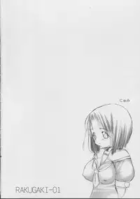 (C63) [18 Monkeys (Inono)] Himitsu no Moe Chou