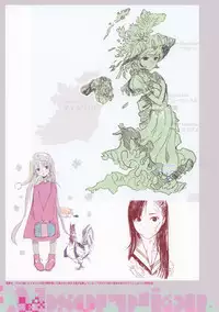 (C82) [Techno Fuyuno (Fuyuno Haruaki)] Absorption (Various)