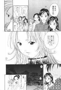 [Setsuna] Renai Cinema