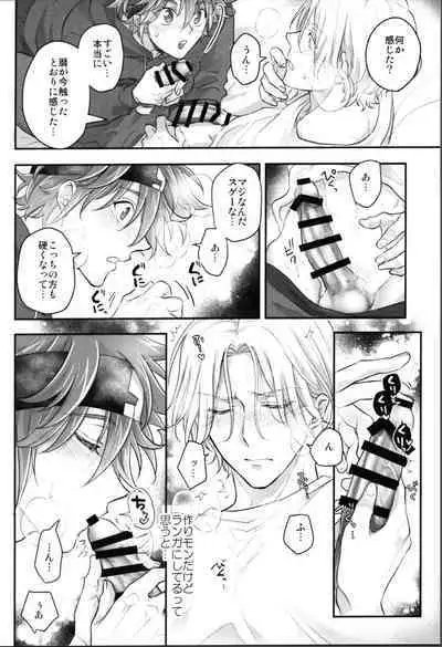 Delicious Icecream Lovely Darling Overnight