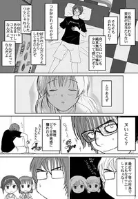 [Crack Graphic (Ryoh-Zoh)] Better Girls