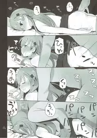 (C93) [NEW. (shin)] Suzuya Kuubo ni Naru (Kantai Collection -KanColle-)