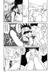 [Utatane Hiroyuki] COUNT DOWN