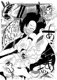 [Suitekiya (Suitekiya Yuumin)]The Murasaki Kuhouin Anthology (Kure-nai)