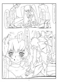 (C78) [bolze. (rit.)] The Sunshine Underground (Heart Catch Precure)