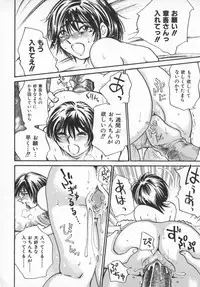 [Millefeuille] Kokochiyoi Omosa - Bomb Bust Girls.