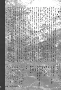 (COMITIA103) [SHIS(Z-Ton)] Kappa dukushi