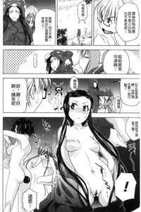 [Nekota Nigra] Soto Hame! Kanojo wa Yagai Roshutsu-kei Hentai [Chinese]