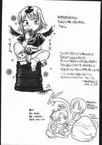 [hinemosunotari] akiparo