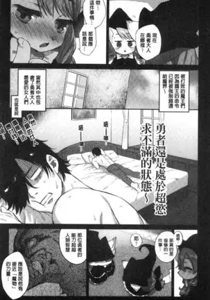 Zasshoku Yuusha Monster Musume no Otoshikata Melonbooks Gentei Kounyuu Tokuten