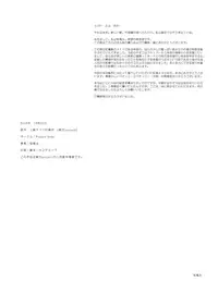 (Kouroumu 14) [Poison Gray (Matsuriuta, Akanagi Youto)] Shikkarimono no Saimin Sakuya-san (Touhou Project)