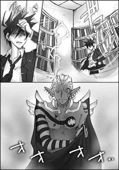 I'll make out with you on Valentine's Day!