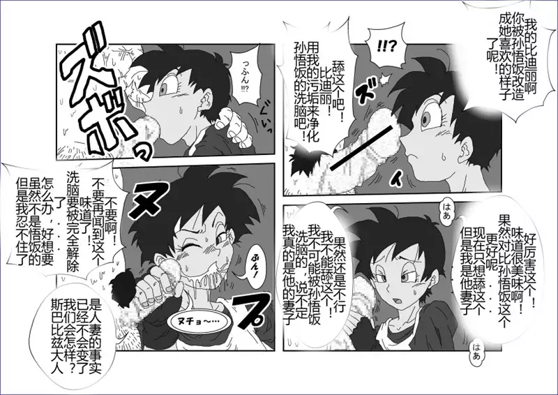 Sennou Kyouikushitsu ~Soushuuhen Vol. 01~